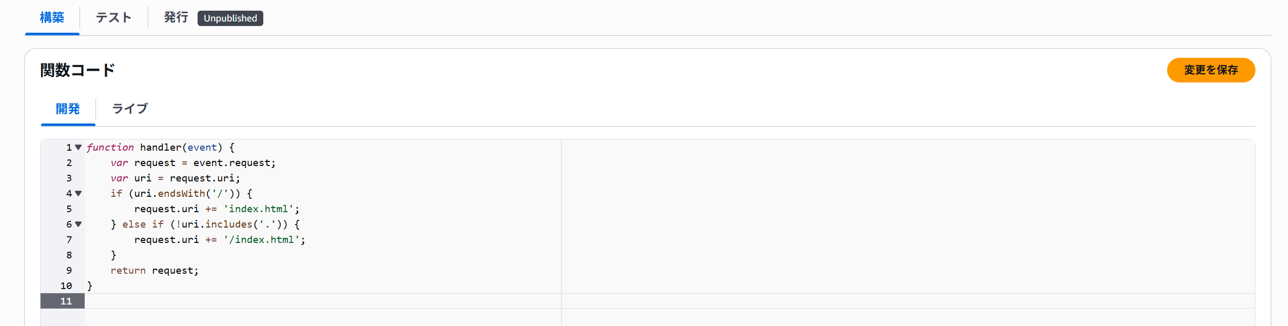 CloudFront OAC Function